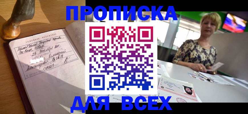 временная регистрация госуслуги в Тетюшах