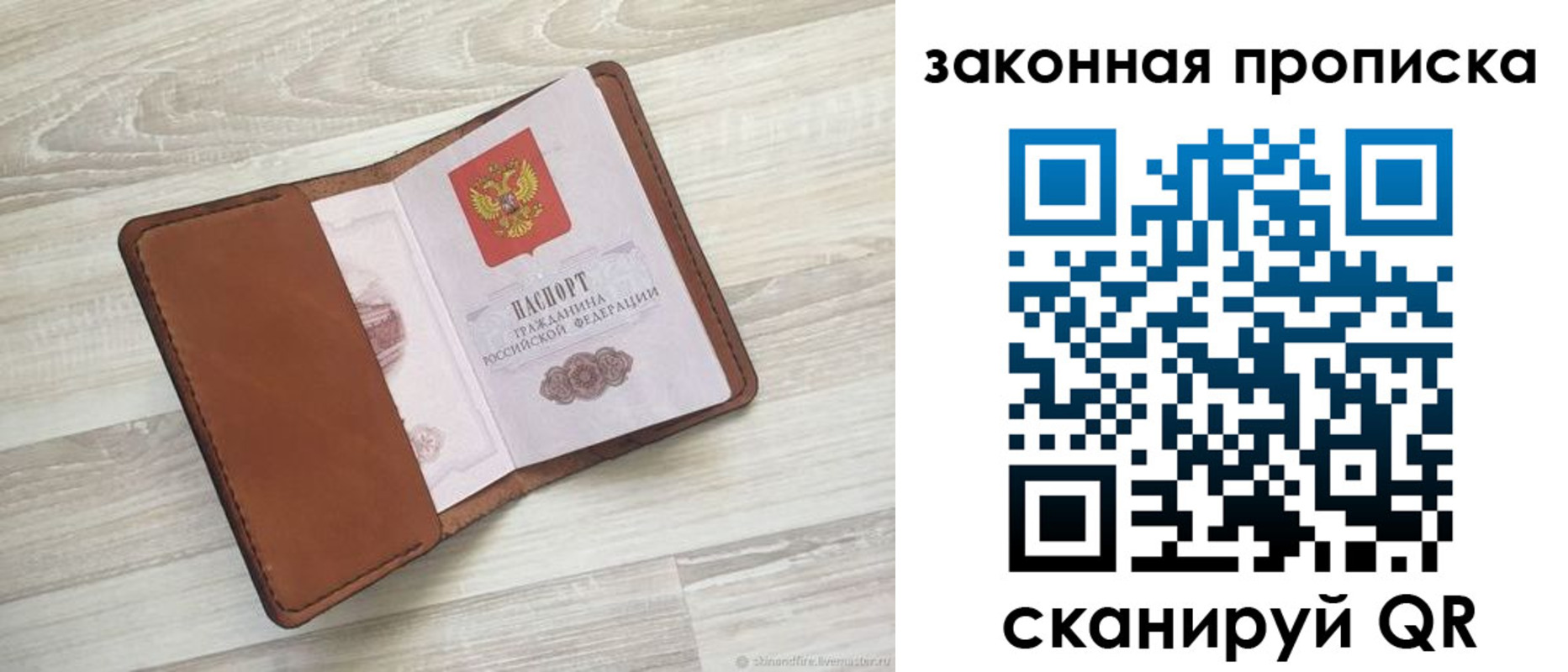 прописка поиск в Тетюшах