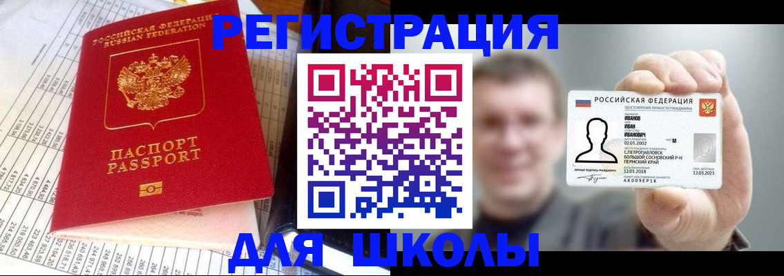 временная регистрация поиск в Тетюшах