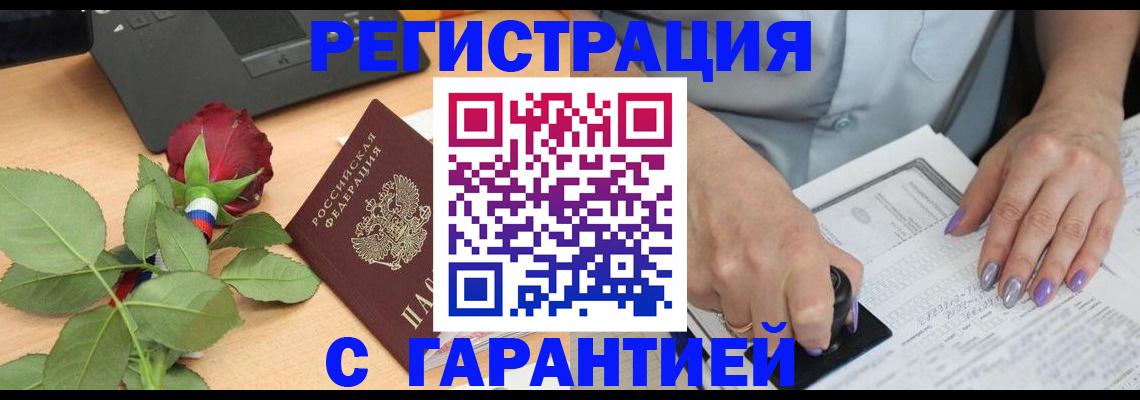 временная регистрация госуслуги в Тетюшах
