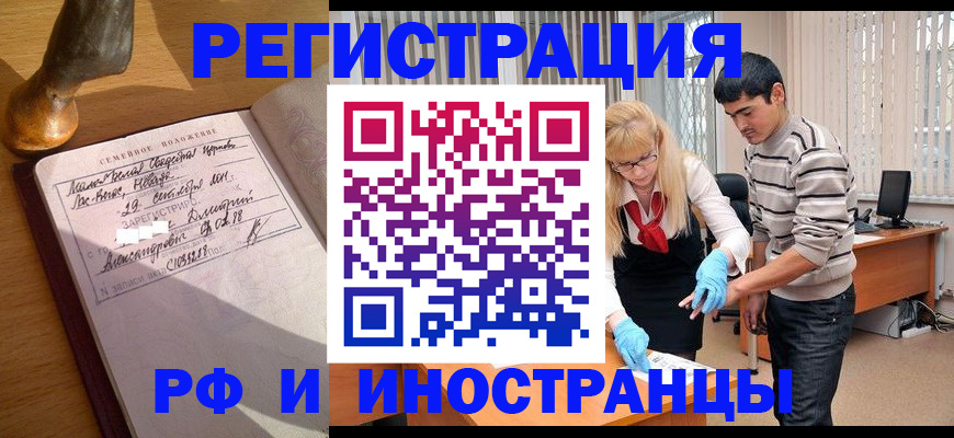 регистрация в Тетюшах