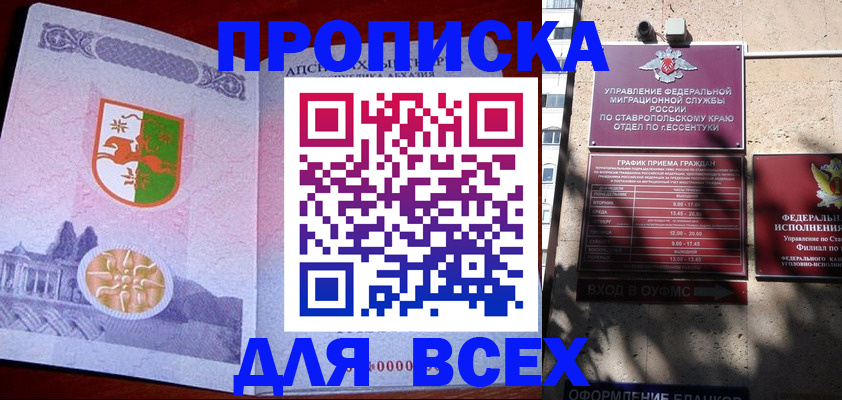 прописка регистрация в Тетюшах