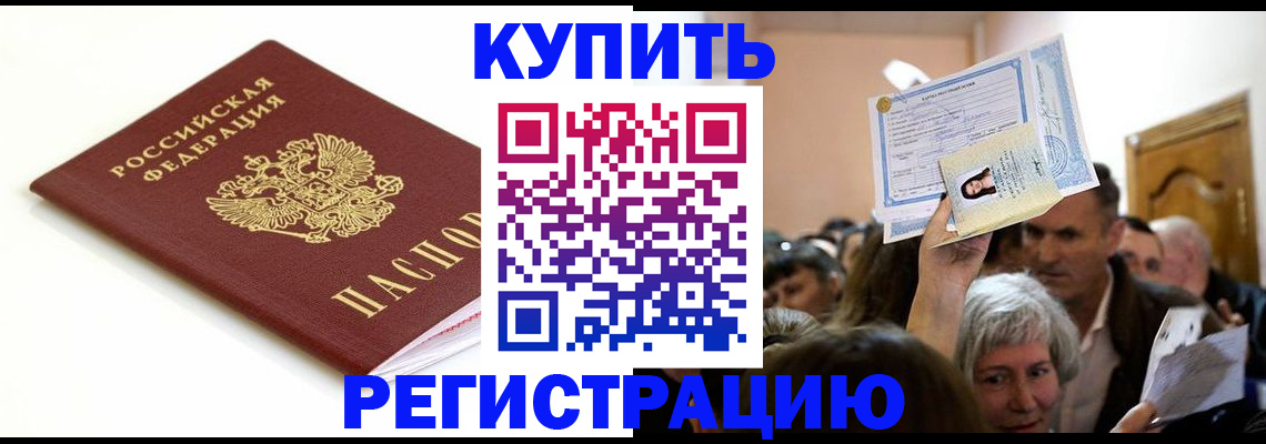 регистрация для школы в Тетюшах