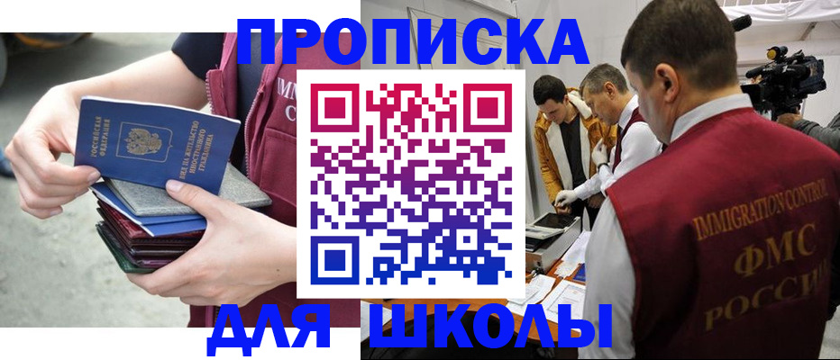 временная регистрация поиск в Тетюшах