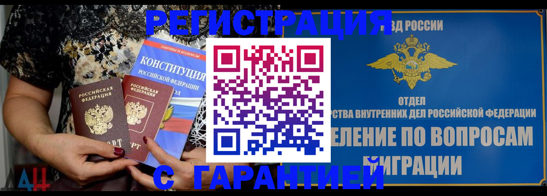 временная регистрация поиск в Тетюшах