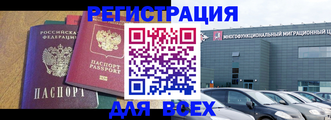 прописка законно в Тетюшах