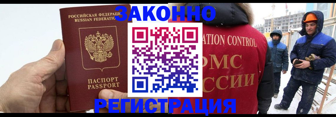 временная регистрация надежно в Тетюшах